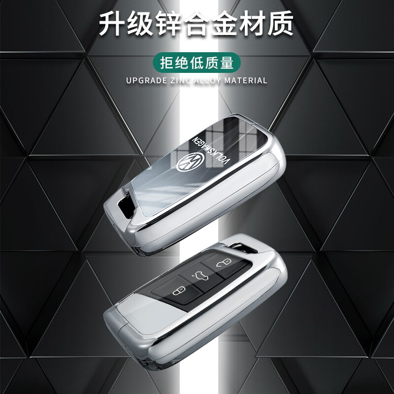 适用大众迈腾钥匙套2021款330豪华版男士迈腾B8专用扣CC帕萨特壳