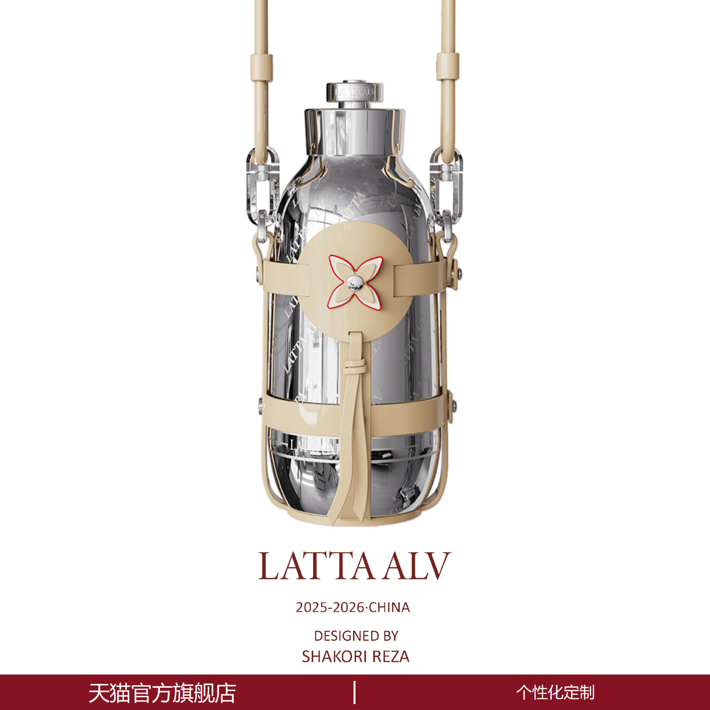 lattaalvor保温杯女士高颜值女款2026新款女生儿童水杯子生日礼物