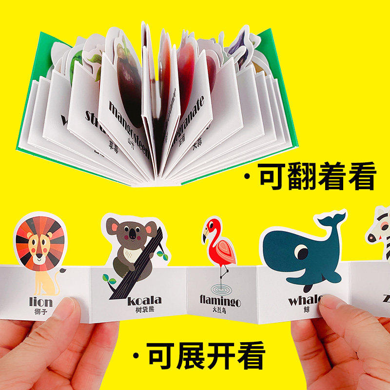 长长博物馆艺术动物鸟类昆虫王国认知卡儿童益智玩具挂图早教卡牌,淘宝优惠券,粉丝福利购,淘宝优惠卷