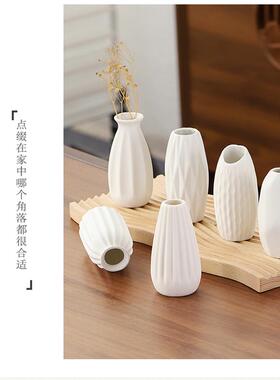 彩色陶瓷水培小花瓶客厅餐桌摆件