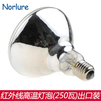 Line High Fever Light Bulb Buffet Q Hall Hotel Warm Roast Meat Fried With Food food Heating Insured light