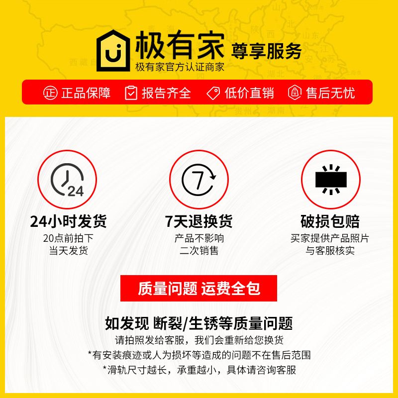 澳诺德楼梯柜重型滑轨托底缓冲导轨加长承重地轨鞋柜抽拉轨道滑道 - 图0