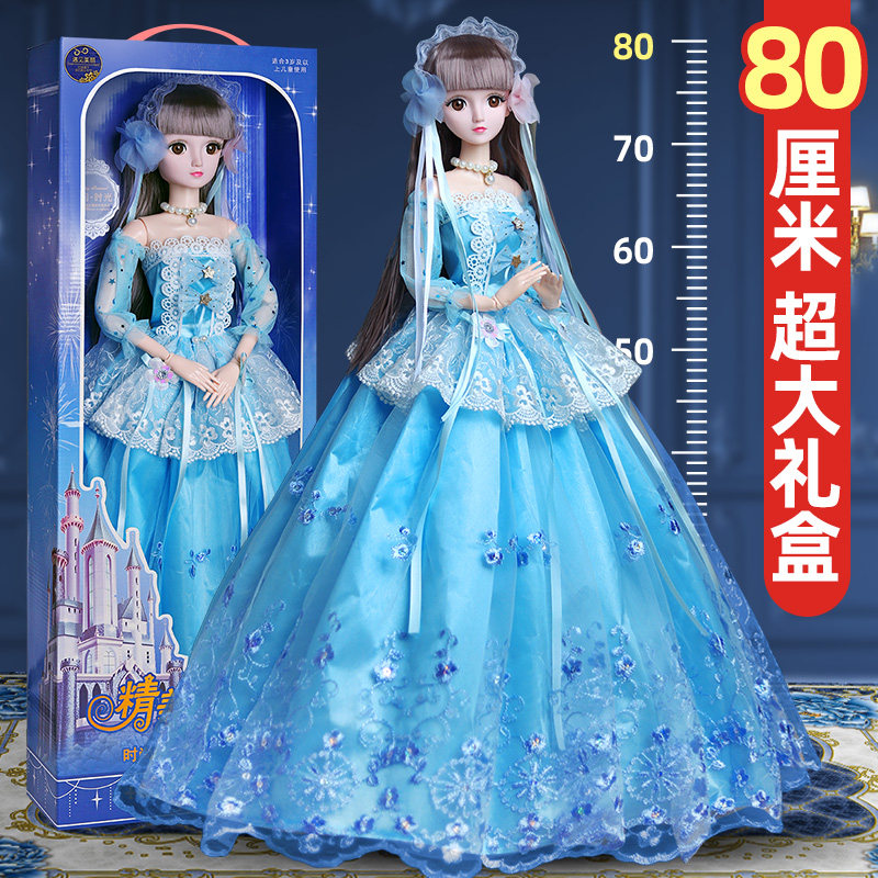 女孩80厘米cm彤乐芭比布洋娃娃玩具 小欣心娃娃/配件