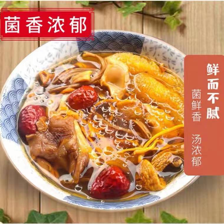 雪中王 七彩菌菇组合汤料包 100g*3包 双重优惠折后￥29.94包邮