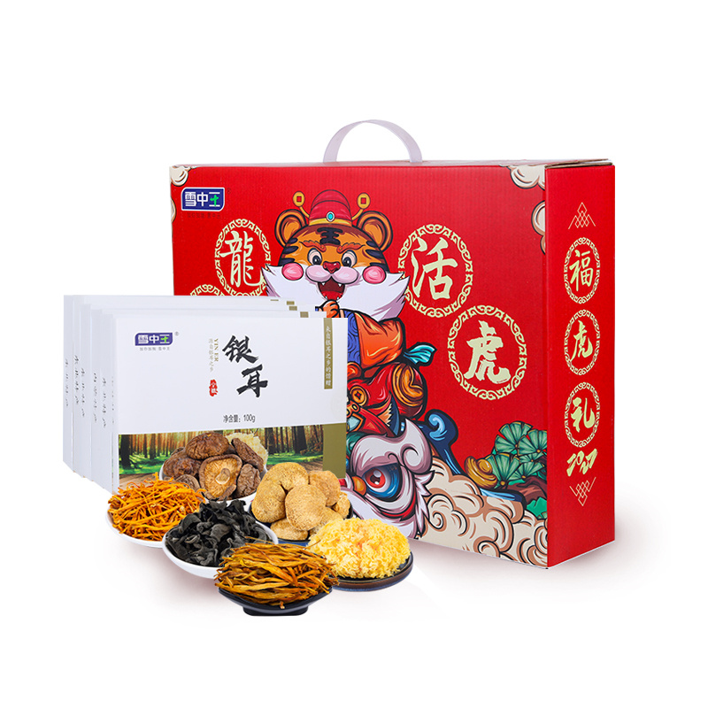 雪中王福虎礼包558g菌菇礼包中秋团购福利干货伴手礼盒A