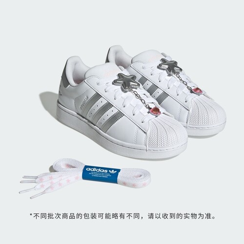 SUPERSTAR II贝壳头板鞋女子adidas Originals阿迪达斯三叶草 - 图1