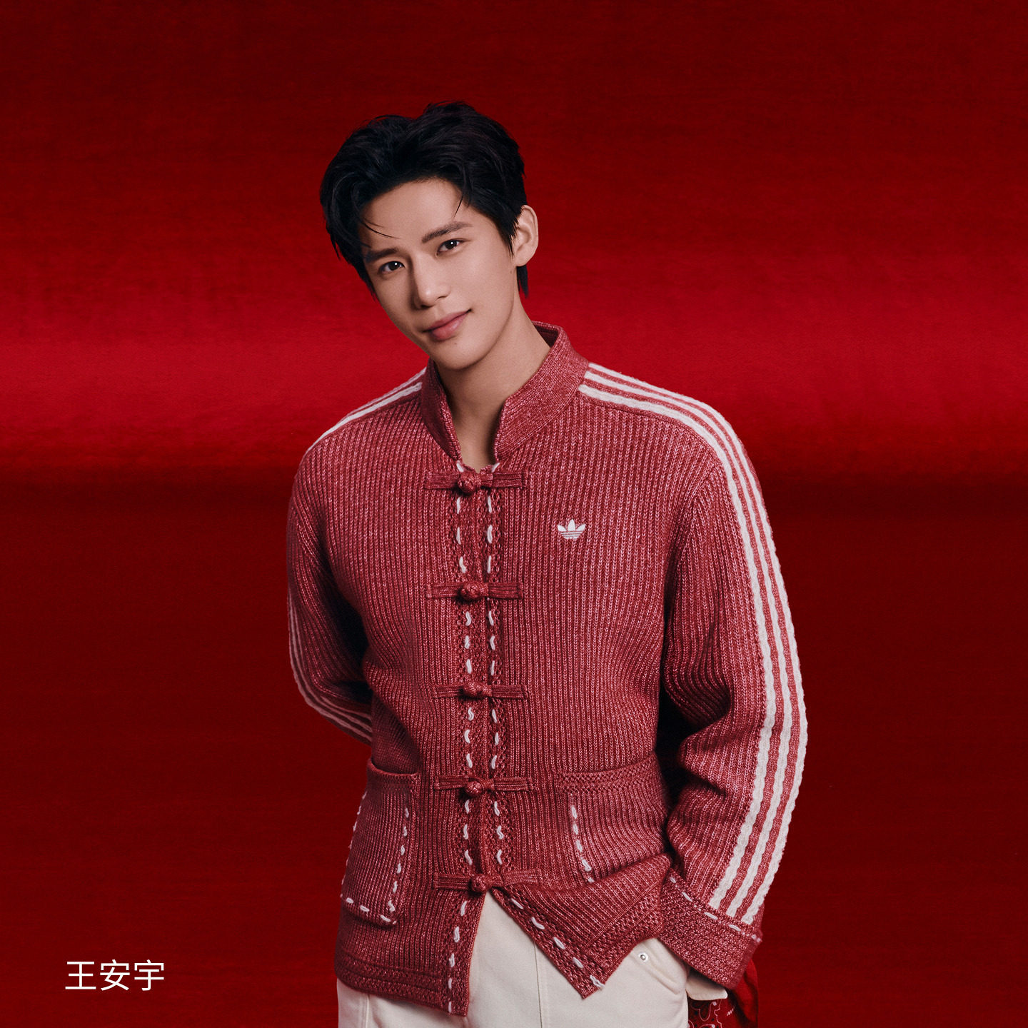 明星同款新年款新中式针织开衫外套男女秋冬adidas阿迪达斯三叶草,淘宝优惠券,粉丝福利购,淘宝优惠卷