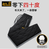 Jack vvoreksan down pants male and female outside wearing winter thickening 2023 new warm straight barrel long pants