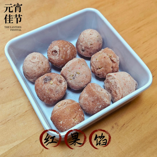 摇元宵汤圆天津特产老城里钙奶元宵汤圆手工烘培元宵馅料家庭商用 - 图3