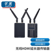 one thousand days (Qantop) HDMI2 0 wireless tupass extender 200 m 4K wearing wall transmission 5 8GHz 2 8