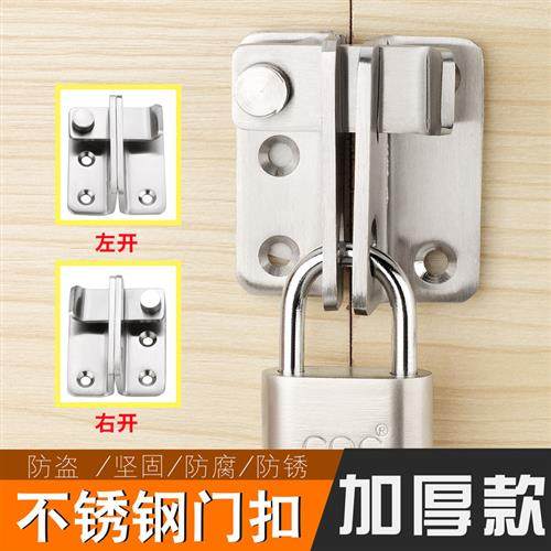 不锈钢插销 免打孔门扣挂锁搭扣柜门锁推拉移门锁扣卡扣安全门栓,淘宝优惠券,粉丝福利购,淘宝优惠卷