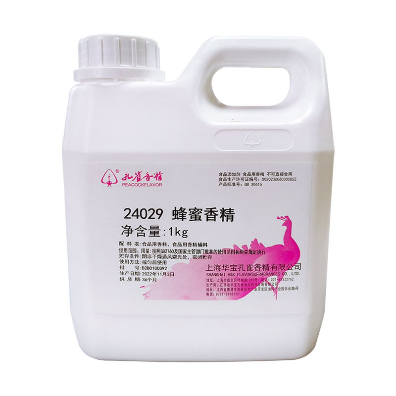 孔雀牌蜂蜜香精食用水溶性香精24029烘焙冷饮钓鱼香精香料1kg包邮,淘宝优惠券,粉丝福利购,淘宝优惠卷