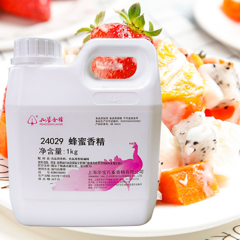 孔雀牌蜂蜜香精食用水溶性香精24029烘焙冷饮钓鱼香精香料1kg包邮,淘宝优惠券,粉丝福利购,淘宝优惠卷