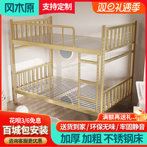 Thickened minimalist stainless steel eco-friendly double bed low primary and secondary bed Lower iron frame bed Grill Color Adults Double Bed