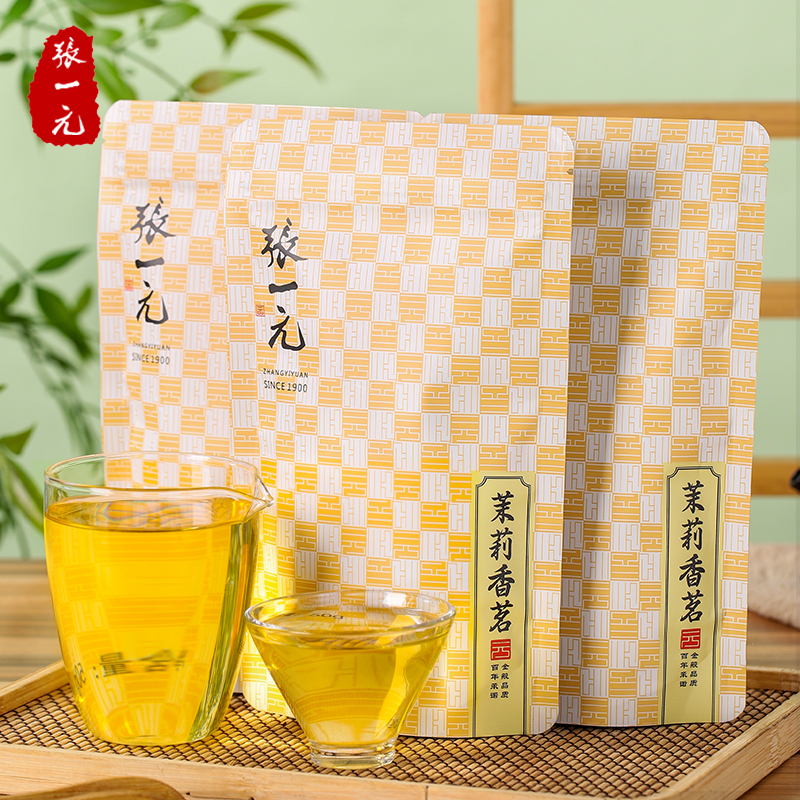 张一元一农茉莉花茶组合250g(茉莉香茗50g*3+一农茉莉春毫100g)