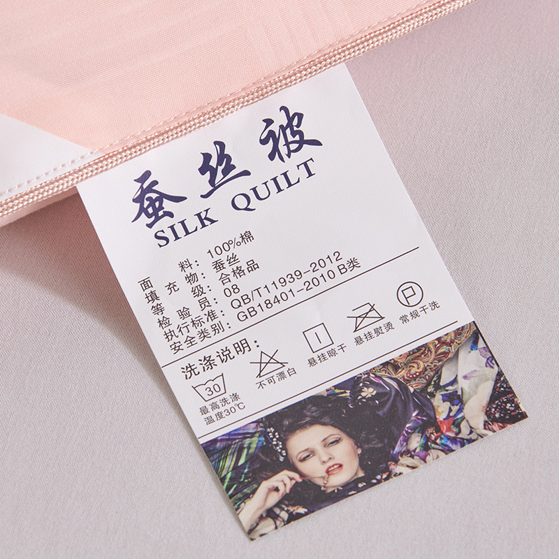 全棉蚕丝被100%桑蚕丝冬被春秋被加厚保暖学生宿舍冬季子母被子芯,淘宝优惠券,粉丝福利购,淘宝优惠卷