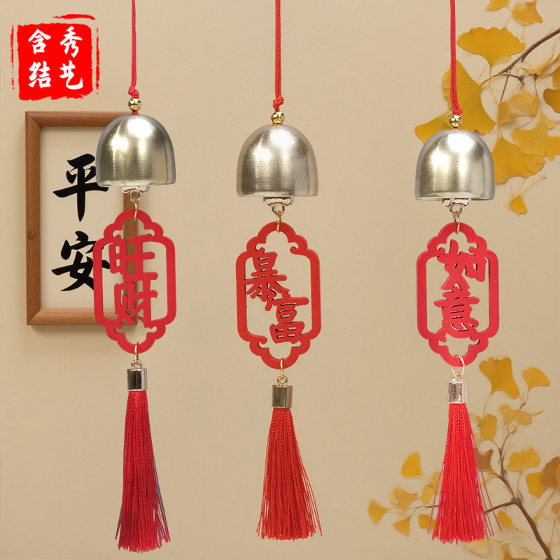 圣诞新年风铃木质祝福语挂件家用装饰品铃铛挂件门挂车载流苏挂件,淘宝优惠券,粉丝福利购,淘宝优惠卷