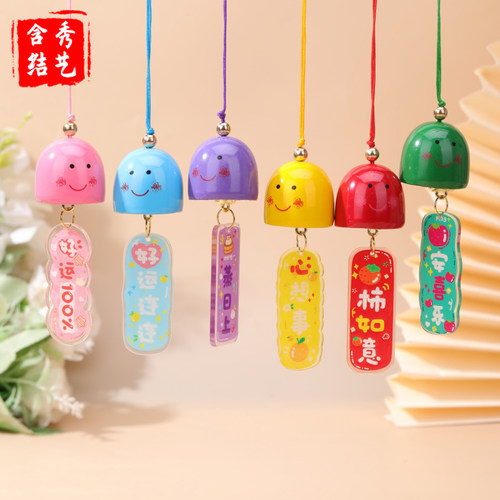 亚克力祝福语字牌彩色笑脸合金铃铛风铃挂件中国风新中式门挂装饰 - 图2
