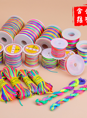 端午节五彩绳 diy手工编织立夏蛋兜蛋网编发编手链五色线彩色绳子
