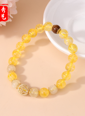 天然黄水晶花球手链轻奢小众女