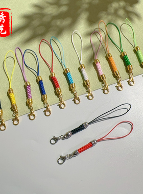 龙虾扣金头手机链DIY手工制作简