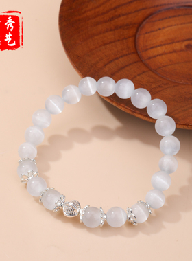 猫眼石天然优化海蓝宝玉髓手串