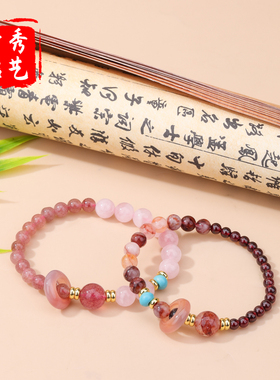 天然紫水晶草莓晶转运珠手链