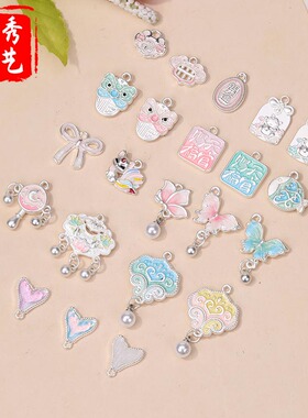 甜美韩系蝴蝶diy手工串珠含秀