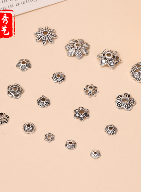 藏银花托DIY手工银材料包
