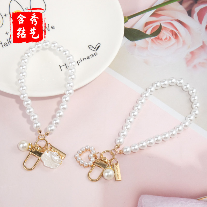 珍珠贝壳爱心钥匙扣门扣新款创意复古珍珠链手机挂饰车挂串珠饰品,淘宝优惠券,粉丝福利购,淘宝优惠卷