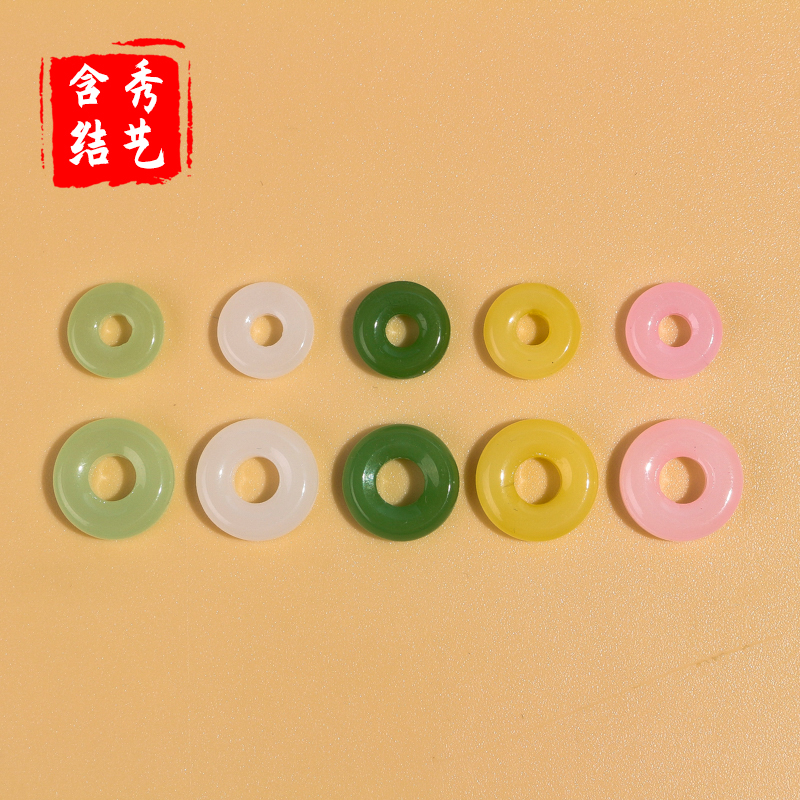 5颗 琉璃平安扣项坠链手链耳饰吊坠手工diy材料水晶玻璃冰种散珠,淘宝优惠券,粉丝福利购,淘宝优惠卷