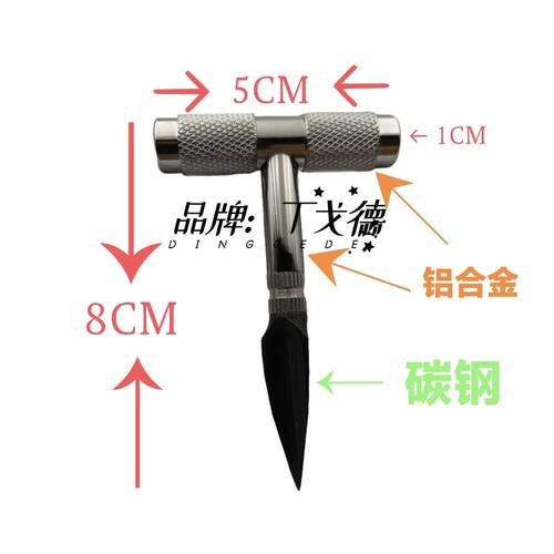 合法防身指虎防卫搏击手撑子铁指手扣手刺拳扣虎指车载自卫武器 - 图3