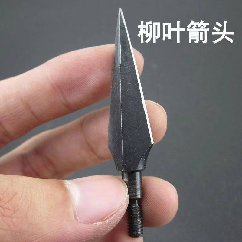 三菱箭支头批发户外箭支专用复合箭美猎传统碳钢血槽螺纹金属柳叶,淘宝优惠券,粉丝福利购,淘宝优惠卷