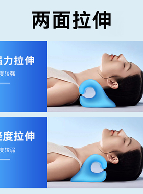 颈椎拉伸颈部按摩器护颈托举板家用C型纠正专用枕头托举器正品
