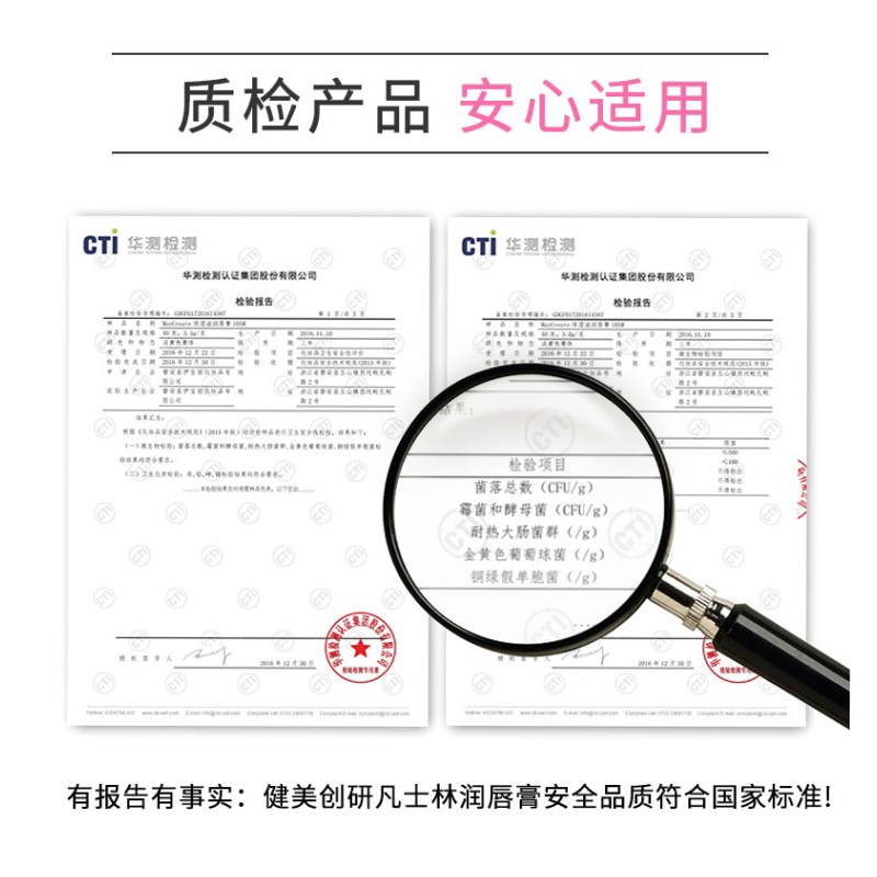 凡士林保湿滋润去死皮秋冬季润唇膏 爱恩爱润唇膏