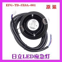 Original fitted Hitachi car EFG Emergency light 2700K-3100K LED cylinder light TD-3XOA-001 lift accessories