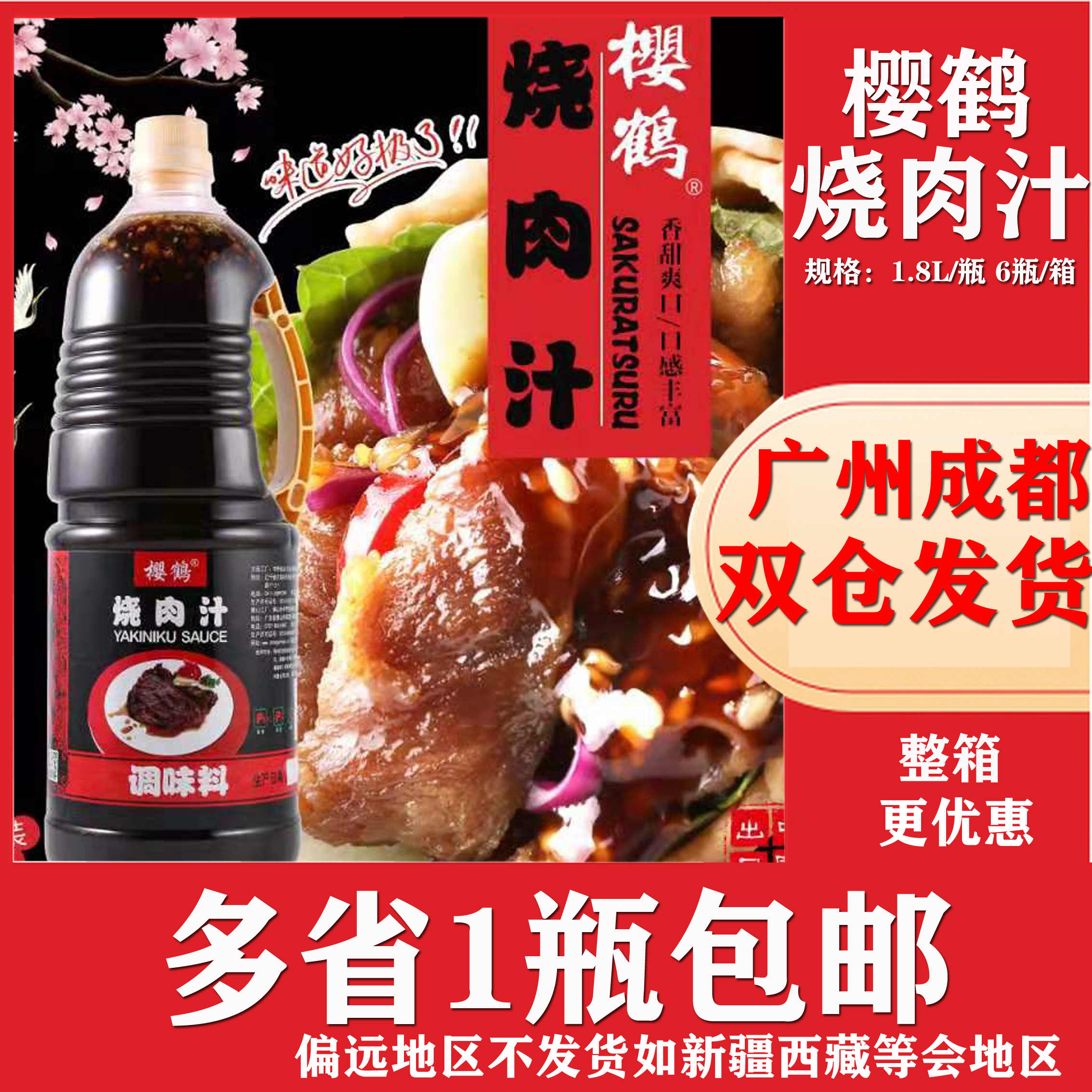咸味寿司 新人首单立减十元 22年8月 淘宝海外
