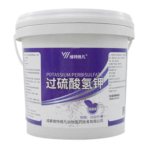 过硫酸氢钾复合盐水产养殖鱼塘改底分解淤泥氨氮净水质底改增氧片 - 图3