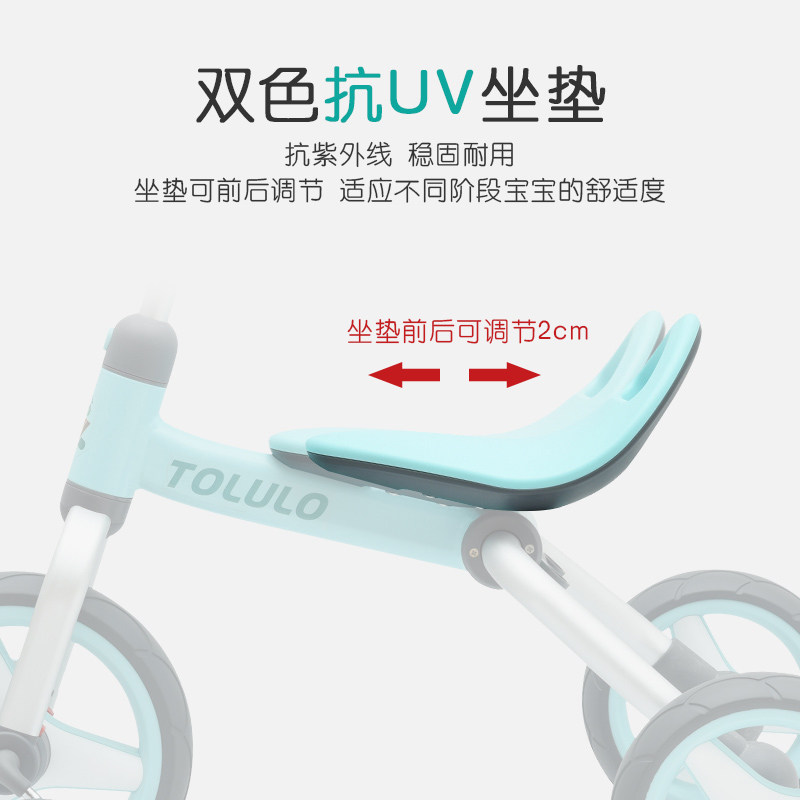  tolulo三轮车