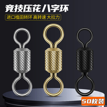 Vande imports the eight-word swivel gold plated primary-secondary ring fast and powerful 8-word ring connector gear stainless steel Japan