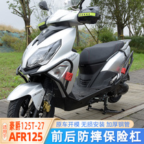 Apply the how-to AFR125 Insurance Rod City Eagle HJ125T-27 Front And Back Protection Against Fall and Bumper Wind Shield