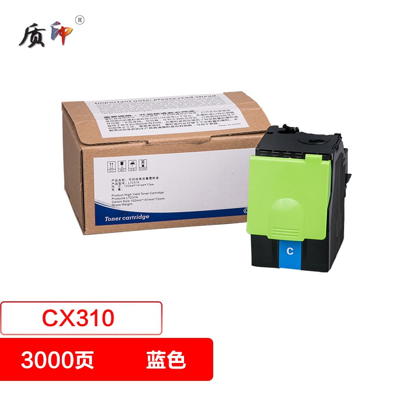 质印适用利盟Lexmark CX310N墨粉盒CX410N/DN/DTN墨盒CX510DE墨粉筒 - 图1