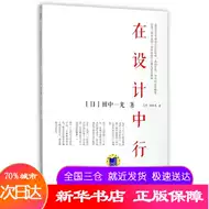 设计名言 新人首单立减十元 21年7月 淘宝海外