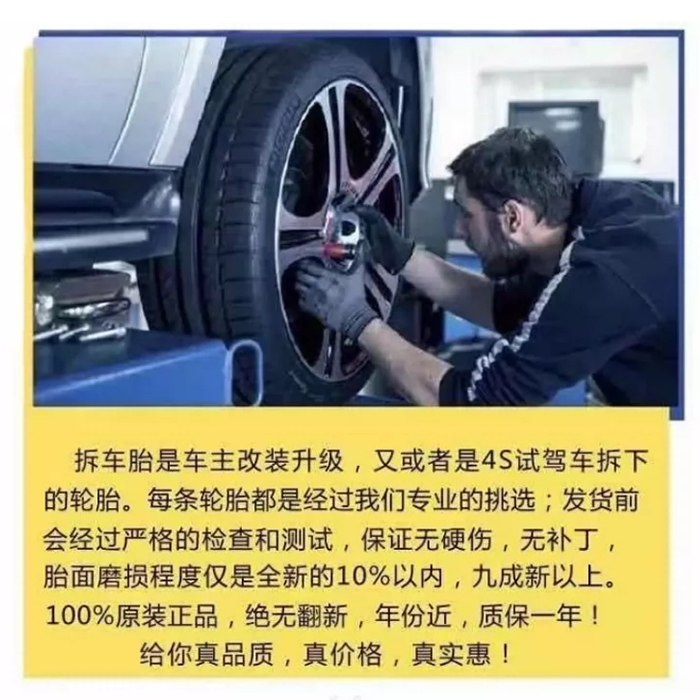 邓禄普轮胎MAXX GT 275/45R18 107Y 适配捷豹XJ 保时捷帕拉梅拉等 - 图1