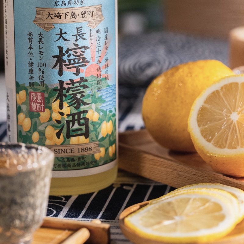 日本进口 诚镜 大长柠檬酒 500mL 天猫优惠券折后￥153包邮（￥198-45）