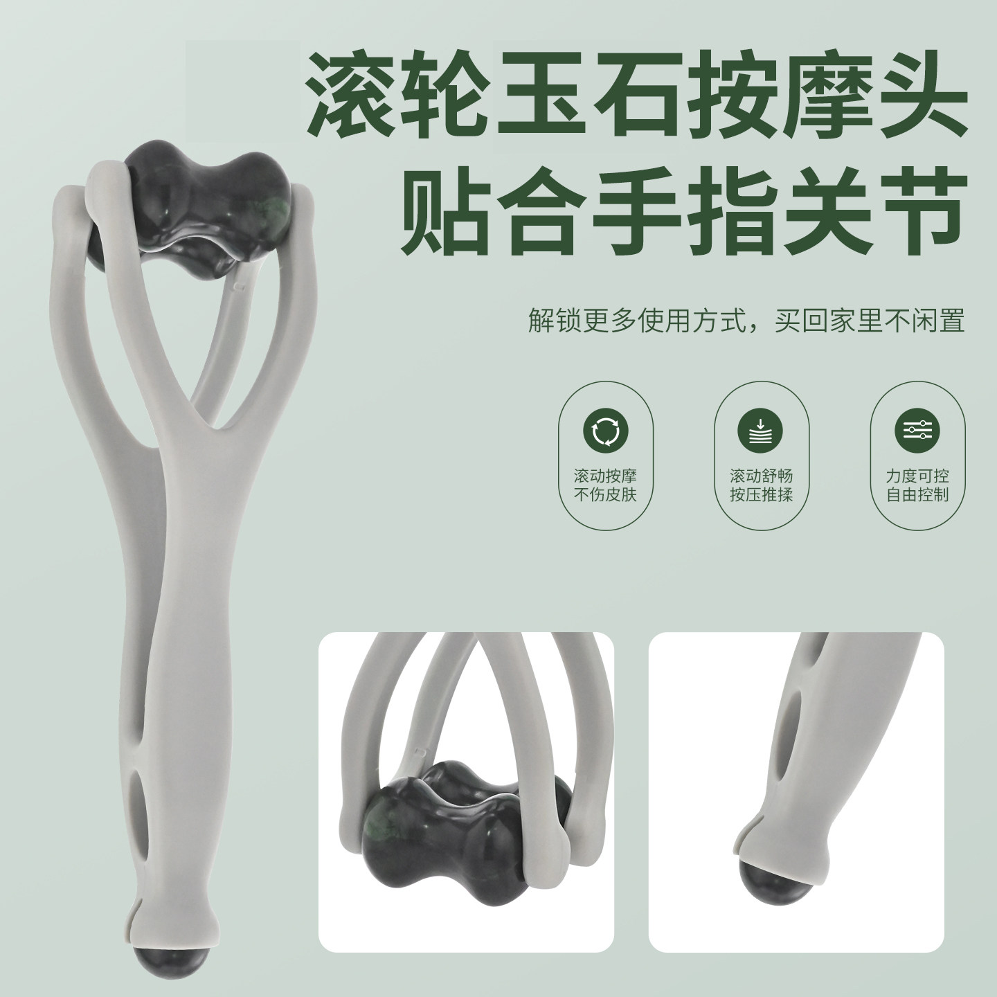 玉石手指按摩器手指按摩滚轮疏关节手指推拿器刮细手指经络神器夹,淘宝优惠券,粉丝福利购,淘宝优惠卷