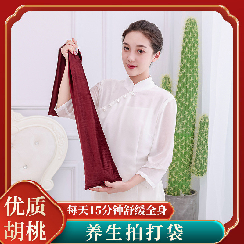 拍背神器健身锤子按摩敲后背锤甩袋胡桃袋按摩锤经络拍打器不求人,淘宝优惠券,粉丝福利购,淘宝优惠卷