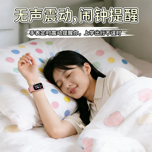 运动手表女款学生震动闹钟智能手环防水高颜值儿童手表女孩电子表 - 图0