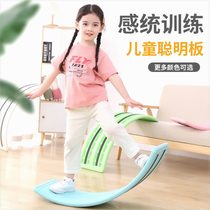 Wisdom Rain Balance Board Smart Board Children Seesaw Seesaw 100 Variable Bending Sensation System Training Indoor Home Baby Balance Wood