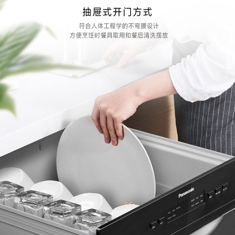  松下鸿锦洗碗机